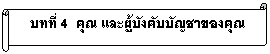 Horizontal Scroll:  4  س мѧѺѭҢͧس    